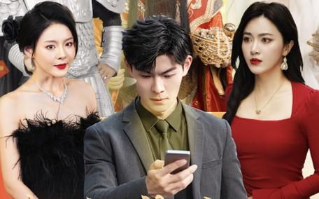 我和神仙做交易第1-20集