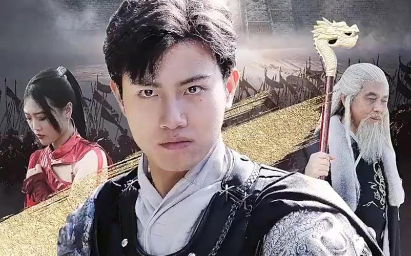 羽翼天下第1-20集