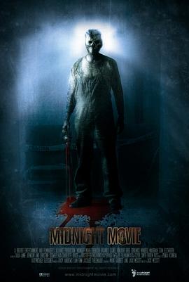 午夜电影(大结局)