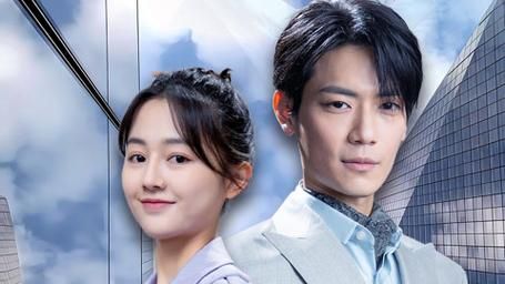 替嫁神医训夫记第1-20集