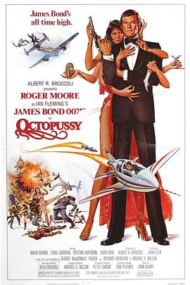 007之八爪女(全集)