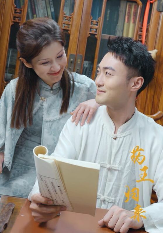 药王归来第1-20集