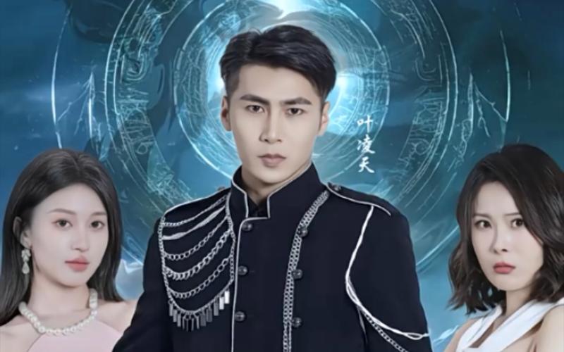 八荒六合神帝至尊第1-20集