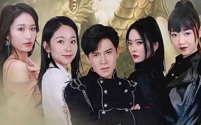 龙御天下第1-20集