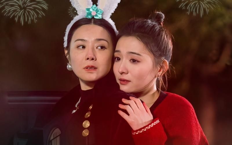 又是一年除夕夜第1-30集