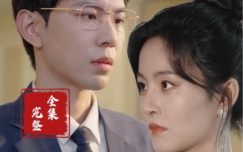 重生后我嫁给了反派当大嫂第61-80集