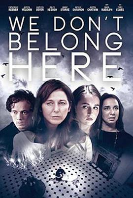 我们不属于这里(大结局)