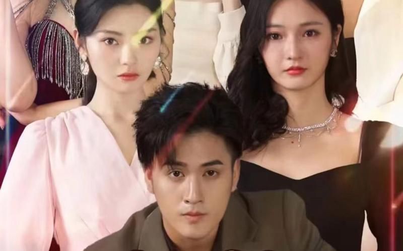 我有五个师姐风华绝代第1-20集