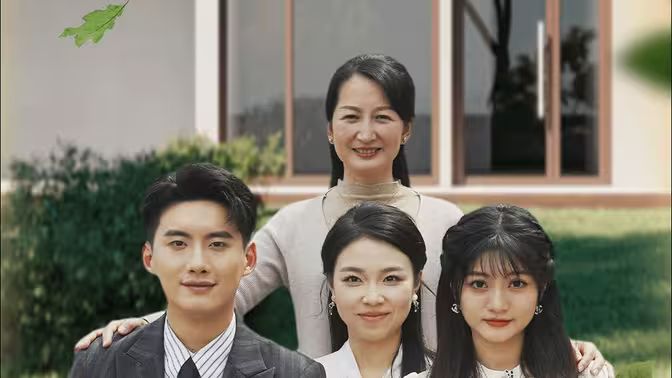 跨越时间来爱你第1-20集