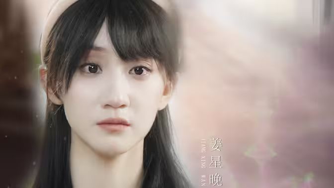 哑巴千金不好惹第1-20集