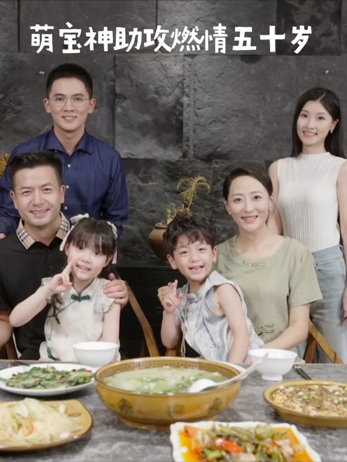 萌宝神助攻燃情五十岁第1-20集