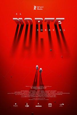 虚空北境(大结局)