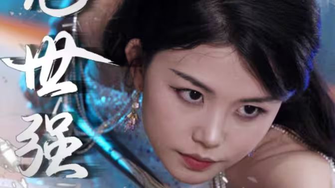 绝世强医第41-60集