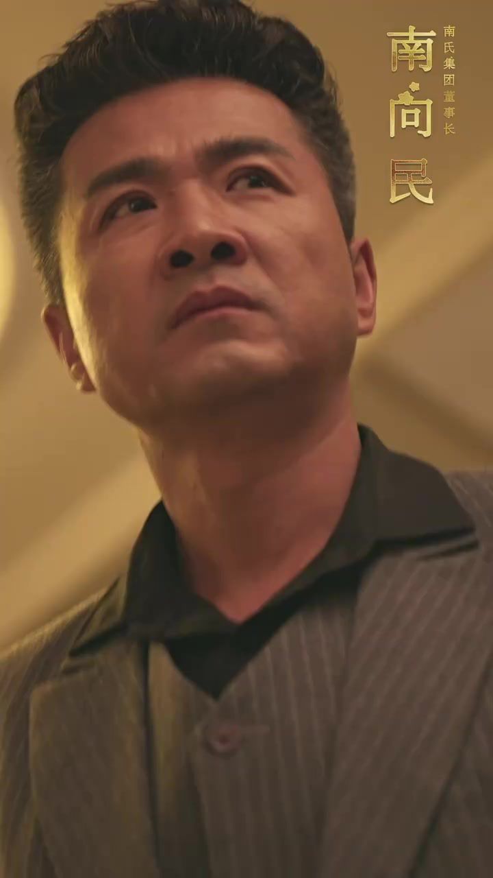 你是我的璀璨星河第1-20集