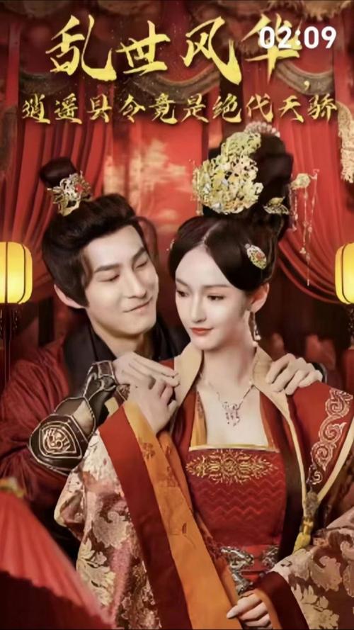 乱世风华，逍遥县令竟绝代天骄第1-20集