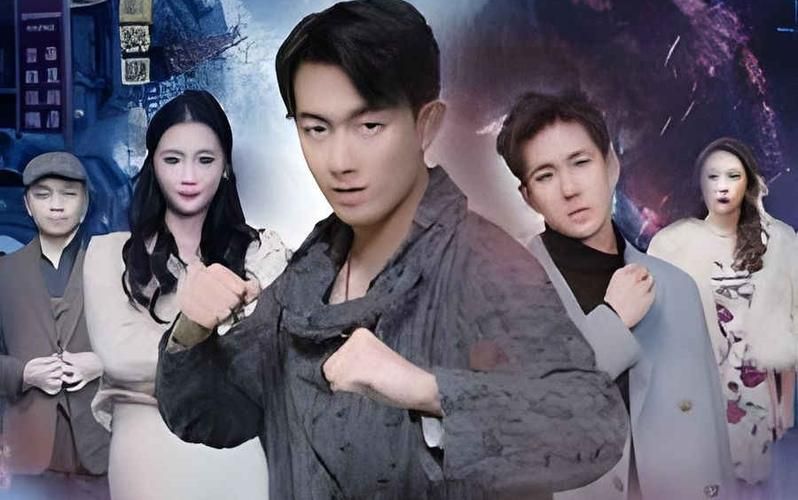 昆山九缘第1-20集