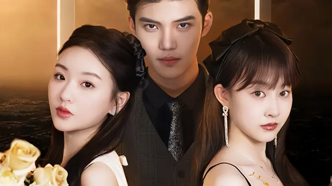 姐姐归来，豪门老公夜不能寐第31-60集