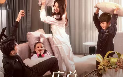 庄少，少爷小姐又去找妈咪了第1-30集