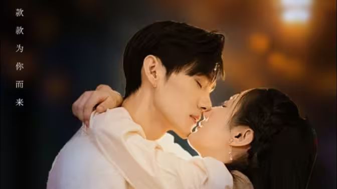 爱不单行第21-40集