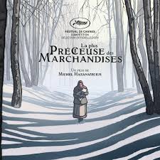 珍奇之物(全集)