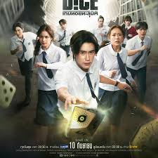 暗黑骰子(全集)