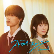 闪烁的爱情 第二季