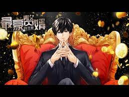 最豪赘婿：龙王殿第02集