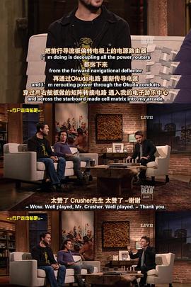 闲话行尸 第二季第01集