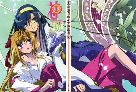 神无月的巫女（无字幕）第04集