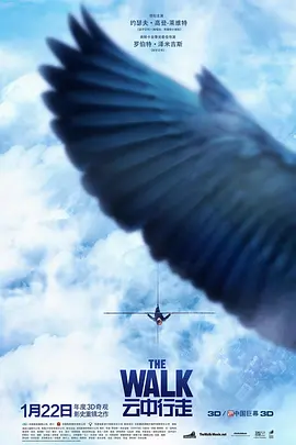 云中行走(大结局)