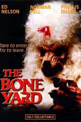 尸骨工厂(大结局)