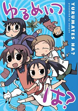 希望宅邸 第二弹第9集