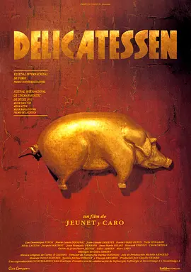 黑店狂想曲(大结局)