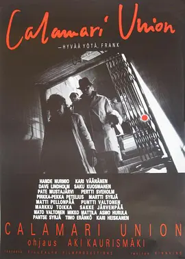 卡拉马利联盟(大结局)