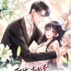 重生相逢：给你我的独家宠溺第02集