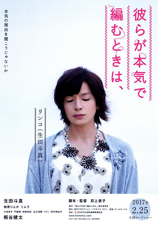 人生密密缝(大结局)