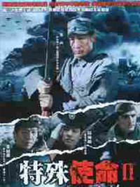 乱世女儿红第01集