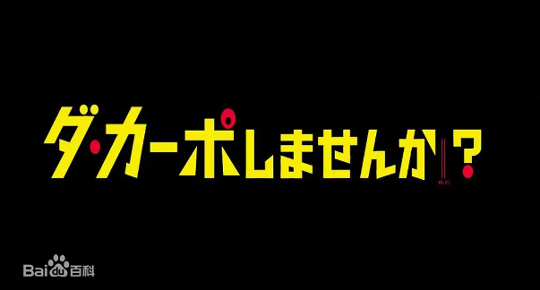 从头开始做吗？第03集