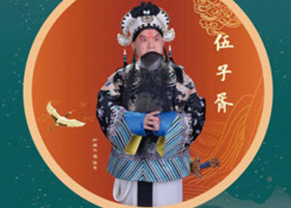 伍子胥过昭关第07集