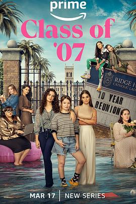 07届同学第一季第07集