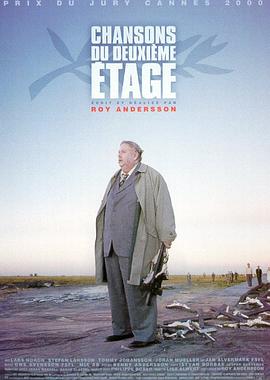 二楼传来的歌声(大结局)