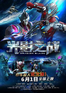 光影之战(大结局)