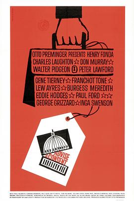 华府千秋(大结局)