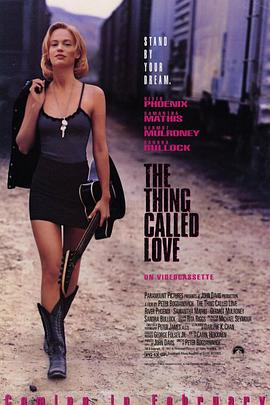 爱情有什么道理(大结局)