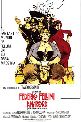 阿玛柯德(大结局)