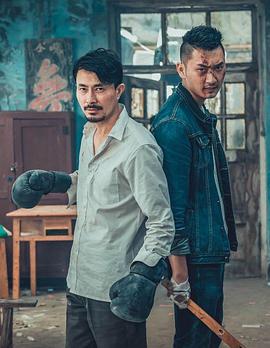 龙虎劫之激战归来(大结局)