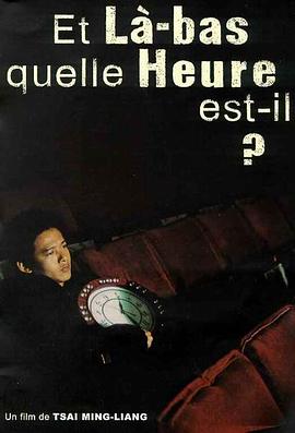 你那边几点(大结局)