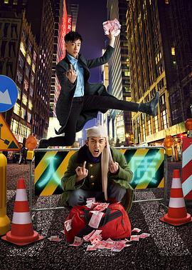 人质2016(大结局)