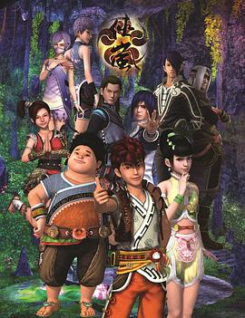 侠岚第五季第05集