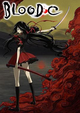 BLOOD-C第01集